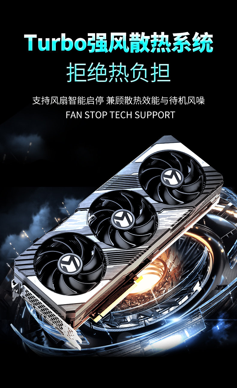 铭瑄推出 RTX 4080 SUPER Turbo 16G 显卡，8099 元