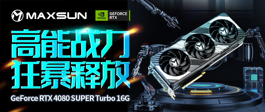铭瑄推出 RTX 4080 SUPER Turbo 16G 显卡，8099 元