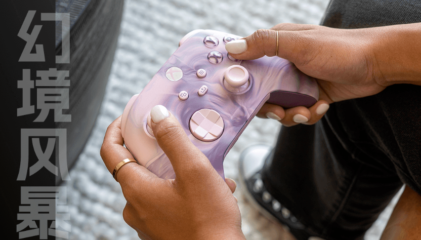 微软 Xbox 手柄《幻境风暴》特别版国行预售，499 元