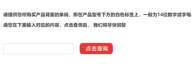 耕升显卡怎么查真伪