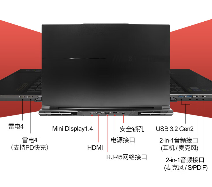 未来人类 X811/911 系列笔记本更新 i9-14900HX 处理器,售 11799 元起
