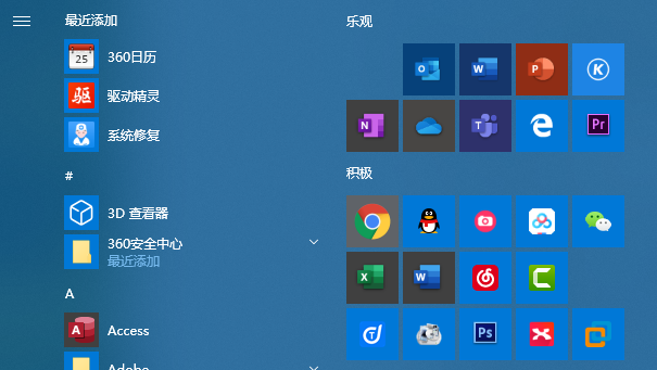 win10教育版是否有限制？