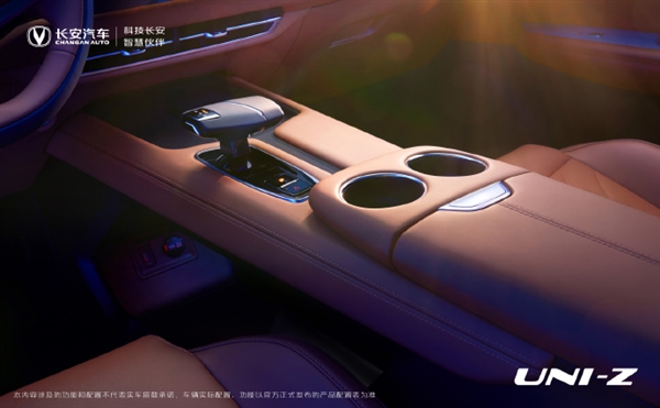 长安汽车全新紧凑型SUV UNI-Z官图曝光，设计新颖引关注