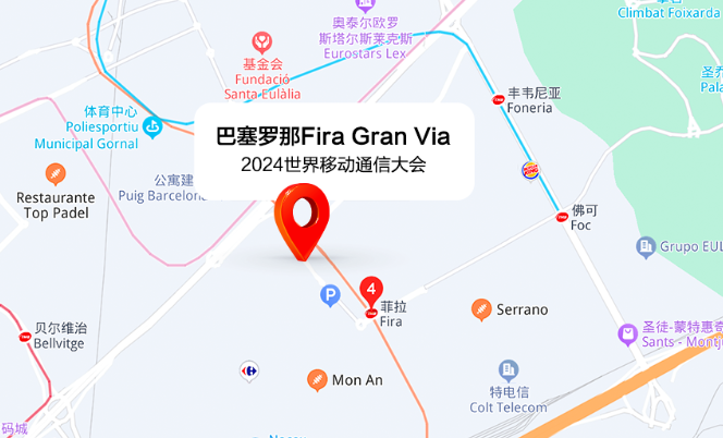 华为公布 MWC 2024 日程：参与 16 场峰会 / 论坛，展区 1100㎡