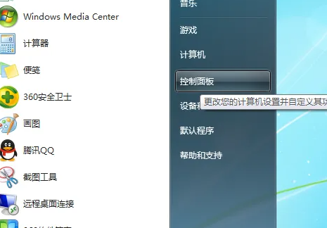 修改文本字体的方法