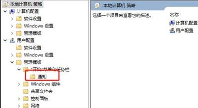 win11怎么开启勿扰模式?win11勿扰模式开启方法