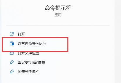 win11运行程序报错0xc0000142解决方法?