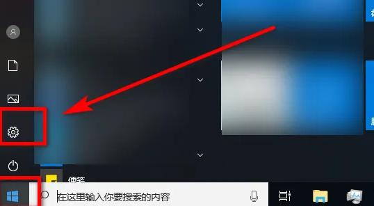 无法连接互联网的Windows 10教育版