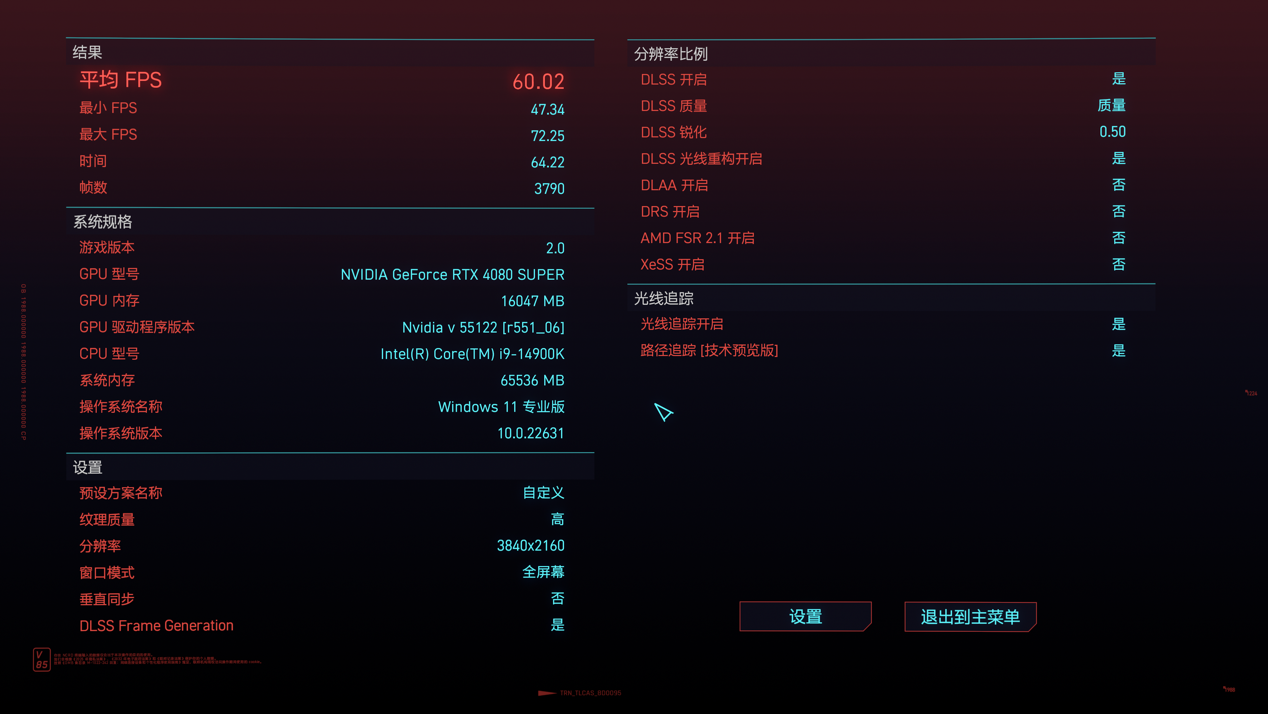 NVIDIA GeForce RTX 4080 SUPER 首发评测:性能更强悍,价格更美丽