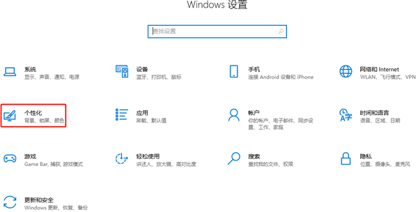 Win11如何开启毛玻璃效果,Win11毛玻璃美化功能开启步骤