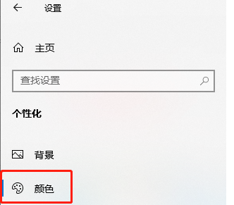 Win11如何开启毛玻璃效果,Win11毛玻璃美化功能开启步骤