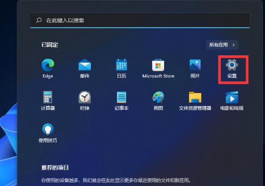Win11如何开启毛玻璃效果,Win11毛玻璃美化功能开启步骤