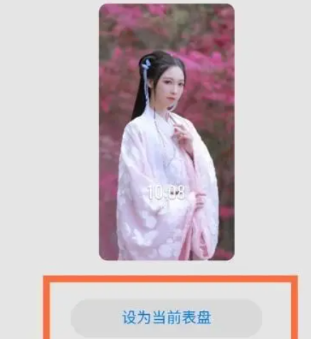 荣耀手环6如何换壁纸