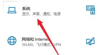 如何取消win11底部的隐形框？