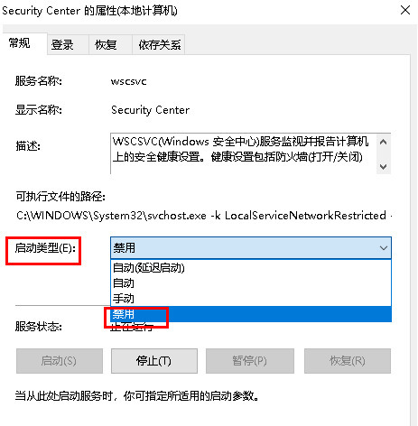 win11不能关闭安全防护怎么办?win11无法关闭安全防护解决方法