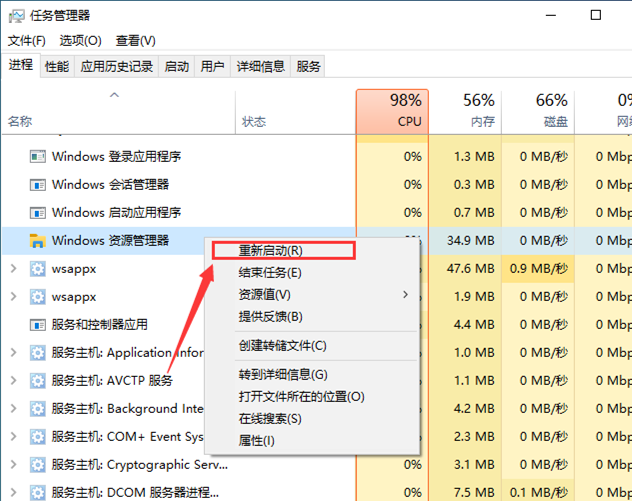Win10文件夹背景变黑怎么办?win10文件夹背景黑色怎么改白色?