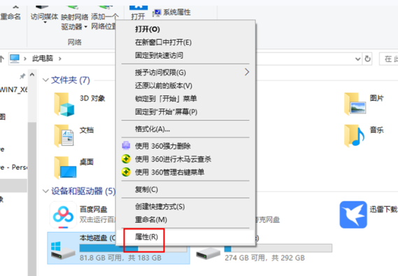 Win10文件夹背景变黑怎么办?win10文件夹背景黑色怎么改白色?