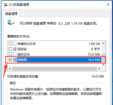 Win10文件夹背景变黑怎么办?win10文件夹背景黑色怎么改白色?