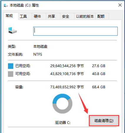 Win10文件夹背景变黑怎么办?win10文件夹背景黑色怎么改白色?