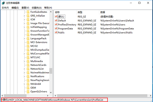 Win10开机提示您已使用临时配置文件登陆怎么办?