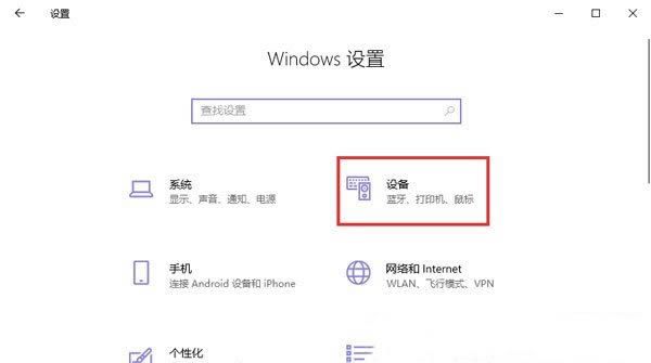 win10怎么添加pdf虚拟打印机?win10添加pdf虚拟打印机步骤教程