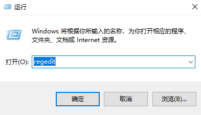 win10怎么删除正在运行的dll文件?win10删除正在运行的dll文件方法