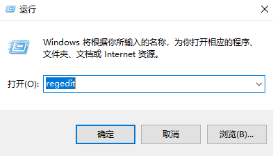 在win10中如何卸载运行中的dll文件？win10卸载运行中的dll文件的步骤