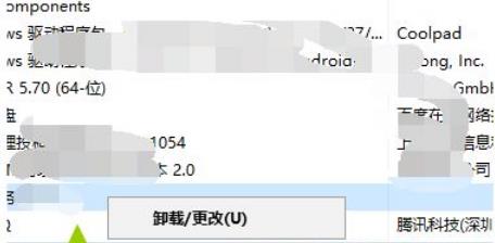 win10应用和功能卸载掉了但还在怎么回事?