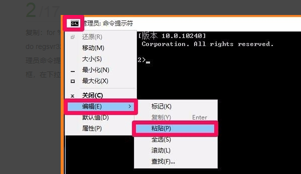 win10打开应用提示nvspcap.dll没有被指定在Windows上运行怎么办?