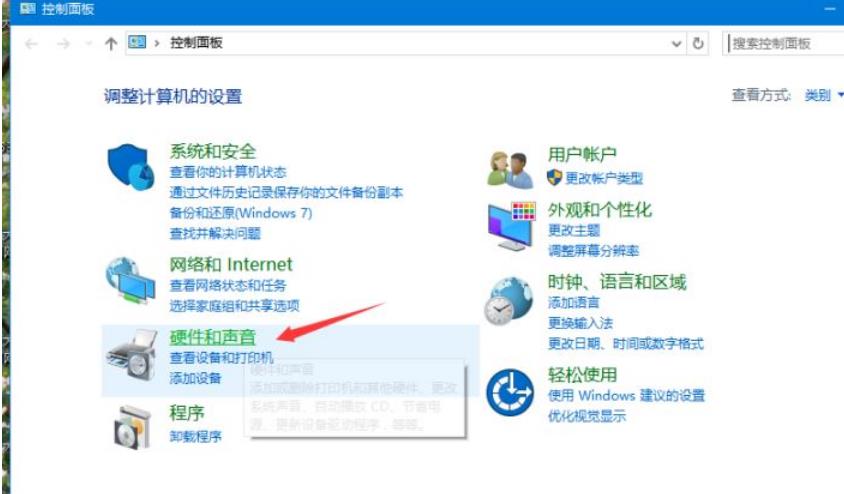 win10笔记本插着电源不亮灯不充电怎么办?