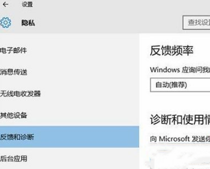 win10应用和功能其中某些设置已由组织隐藏或管理怎么办?