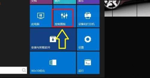 win10自适应亮度不见了怎么办?win10自适应亮度选项启动方法