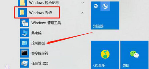 win10麦克风有回音怎么消除?win10麦克风有回音消除方法