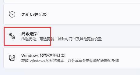 win11系统怎么提升下载速度?win11提高下载速度设置方法