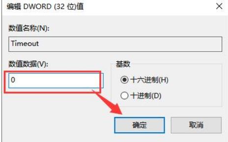 Win10桌面不断刷新闪屏无法操作怎么办?
