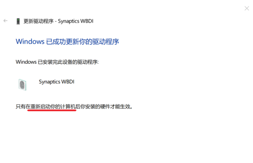 win10笔记本找不到支持指纹的指纹识别器怎么办?