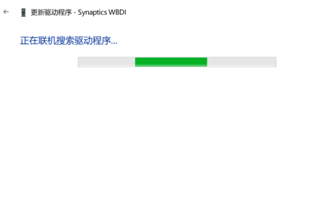 win10笔记本找不到支持指纹的指纹识别器怎么办?