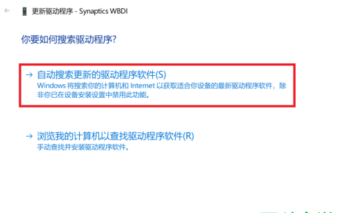 win10笔记本找不到支持指纹的指纹识别器怎么办?