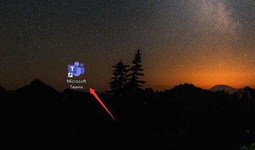 Win11怎么关闭team开机启动?microsoft team关闭开机自启教程