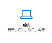 解决方法：Win10重置后，D盘显示感叹号的处理方法