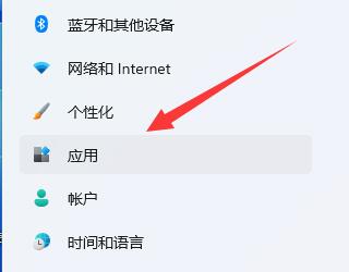 win11提示无法安全下载文件怎么办?