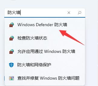 win11提示无法安全下载文件怎么办?