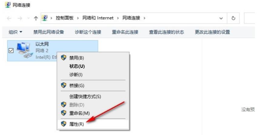 win10自动获取ip地址后无法上网怎么解决?