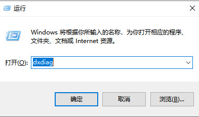 Win10如何检查计算机的型号和配置？Win10检查计算机型号和配置参数的指南