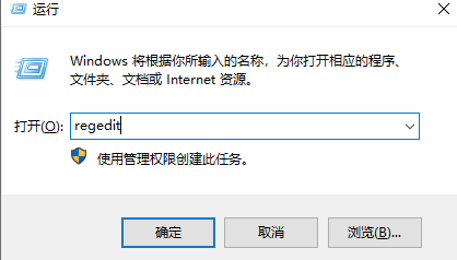 win10如何恢复被删除的便签程序？win10恢复被删除的便签方法