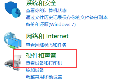 如何解决Win10麦克风调至最大音量仍无声的问题？