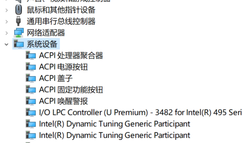 win10麦克风已经调最大怎么声音还是没有?