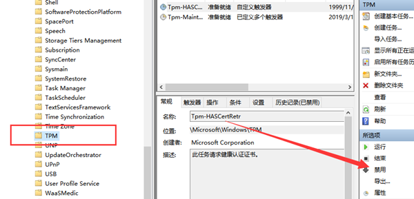win10鼠标指针乱飘怎么办?win10系统鼠标指针一直乱飘解决方法