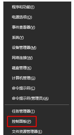 win10弹出安装新键盘怎么办?win10一直弹出安装新键盘解决方法