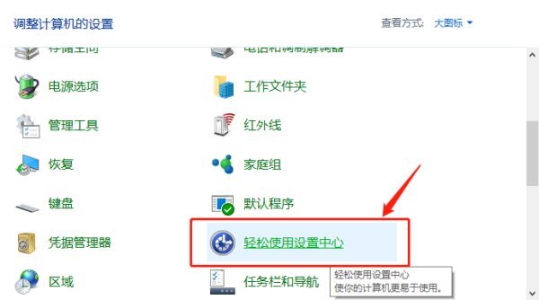 win10键盘锁住了fn和什么键打开?win10键盘锁住了fn和什么键打开详解